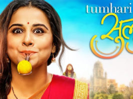 Tumhari Sulu movie review - daily bees