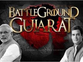 Gujarat Elections Who Won, Who lost? Daily Bees