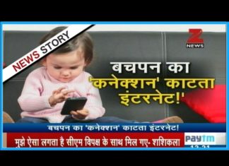 Smartphones: A Modern Utility or Health Hazard? harmful effects of mobile phones - daily bees