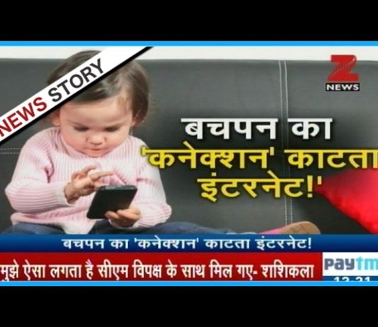 Smartphones: A Modern Utility or Health Hazard? harmful effects of mobile phones - daily bees