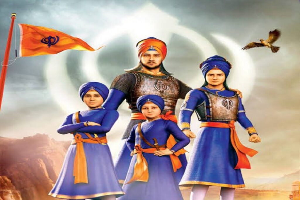 Chaar Sahibzade Shahidi Diwas