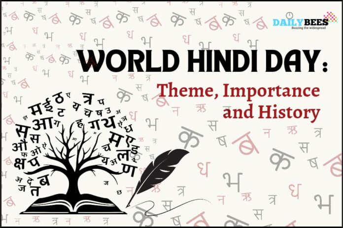 World Hindi Day 2024