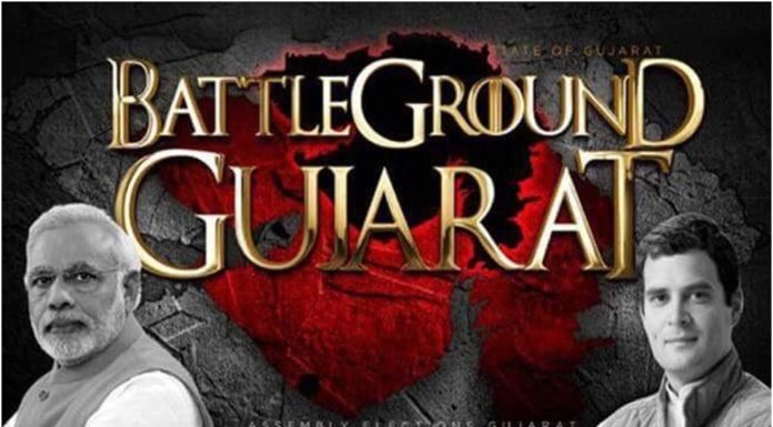 Gujarat Elections Who Won, Who Lost, Still A Mystery!! Gujarat Elections Who Won, Who lost? Daily Bees