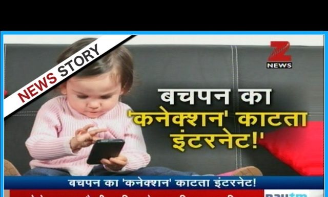 Smartphones: A Modern Utility or Health Hazard? harmful effects of mobile phones - daily bees