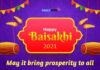 Baisakhi 2021: History, Importance and how to celebrate it - Daily Bees