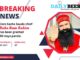 Dera Sacha Sauda chief Baba Ram Rahim has been granted 30-days parole