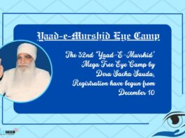 The 32nd ‘Yaad-E-Murshid’ Mega Free Eye Camp by Dera Sacha Sauda, Registration have begun from December 10