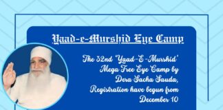 The 32nd ‘Yaad-E-Murshid’ Mega Free Eye Camp by Dera Sacha Sauda, Registration have begun from December 10
