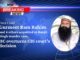 Dera Chief Gurmeet Ram Rahim Singh Acquitted in Ranjit Singh Murder Case Gurmeet Ram rahim singh ji