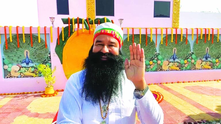 Baba Ram Rahim