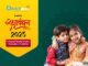 Raksha Bandhan 2025 – Celebrating the Eternal Bond of Love and Protection