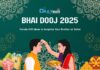 Bhai Dooj 2025: Trendy Gift Ideas to Surprise Your Brother or Sister Bhai Dooj 2025: Trendy Gift Ideas to Surprise Your Brother or Sister