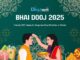 Bhai Dooj 2025: Trendy Gift Ideas to Surprise Your Brother or Sister Bhai Dooj 2025: Trendy Gift Ideas to Surprise Your Brother or Sister
