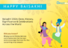 Baisakhi 2026: Date, History, Significance & Celebrations Across the World Baisakhi 2026