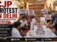 CJP Protest in Delhi Students protesting at Jantar Mantar during the CJP protest demanding examination transparency and recruitment reforms.