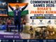 Commonwealth Games 2026: Bihar’s Jhandu Kumar Scripts History, Wins India’s First Medal with Inspirational Bronze in Glasgow Jhandu Kumar Wins India's First Medal at Commonwealth Games 2026