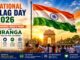 National Flag Day 2026: Honoring India’s Pride and Tiranga National Flag Day 2026