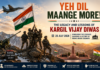 “YEH DIL MAANGE MORE!”—THE LEGACY AND LESSONS OF KARGIL VIJAY DIWAS “YEH DIL MAANGE MORE!”—THE LEGACY AND LESSONS OF KARGIL VIJAY DIWAS